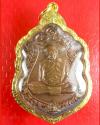 พระภูธร