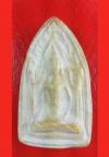 พระภูธร