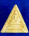 พระภูธร