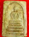 พระภูธร
