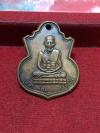 พระภูธร