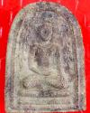 พระภูธร