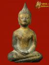 พระภูธร