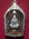 พระภูธร