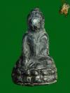 พระภูธร