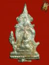 พระภูธร