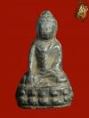 พระภูธร