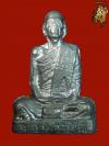พระภูธร