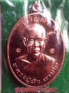 พระภูธร