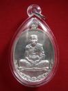 พระภูธร
