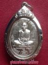 พระภูธร