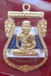 พระภูธร