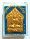 พระภูธร