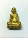 พระภูธร