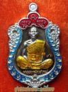 พระภูธร