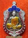 พระภูธร