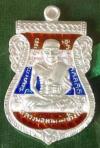 พระภูธร