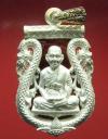พระภูธร
