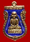 พระภูธร