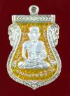 พระภูธร