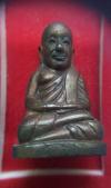 พระภูธร