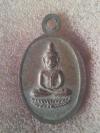 พระภูธร