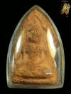 พระภูธร