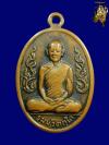 พระภูธร