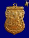 พระภูธร