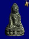 พระภูธร