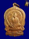 พระภูธร