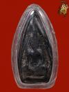 พระภูธร