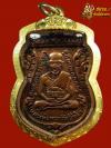 พระภูธร