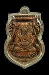 พระภูธร