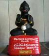 พระภูธร
