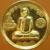 พระภูธร
