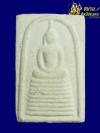 พระภูธร