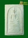 พระภูธร
