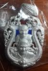 พระภูธร