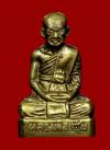 พระภูธร