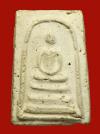 พระภูธร