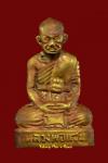 พระภูธร
