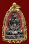 พระภูธร