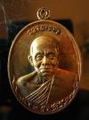 พระภูธร