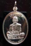 พระภูธร