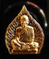 พระภูธร