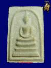 พระภูธร