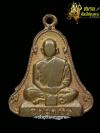 พระภูธร