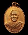 พระภูธร