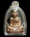 พระภูธร